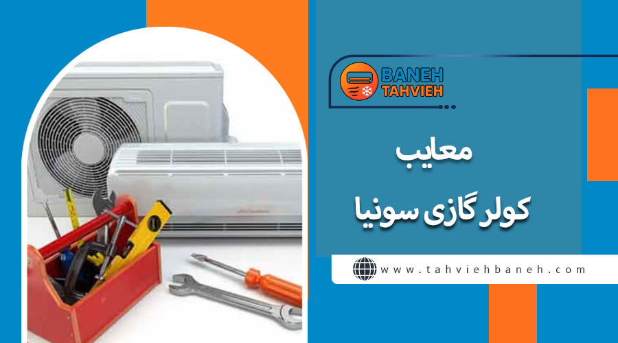 معایب